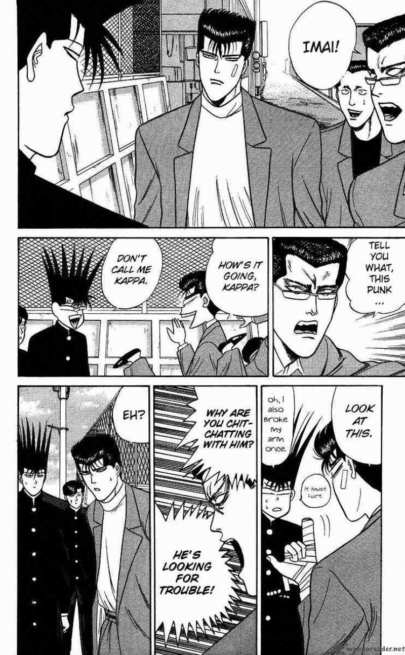 Kyou Kara Ore Wa 84 6