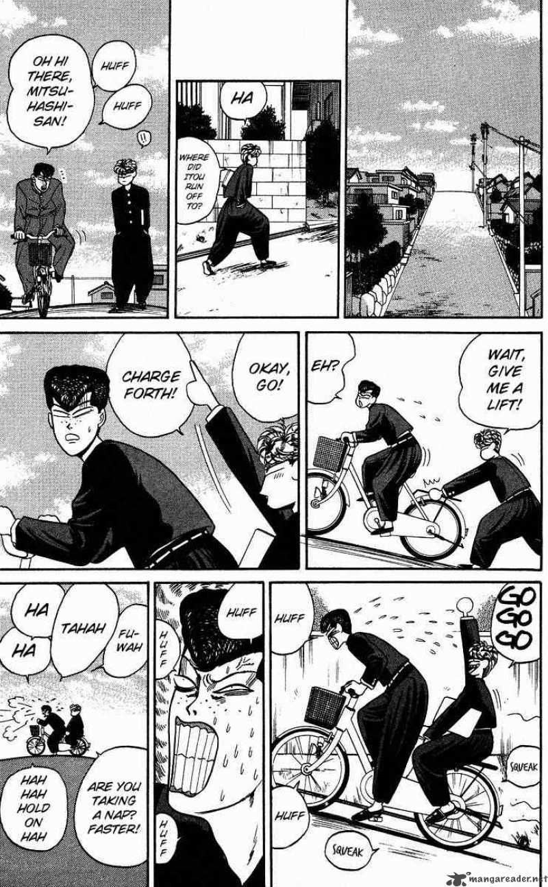 Kyou Kara Ore Wa 84 7