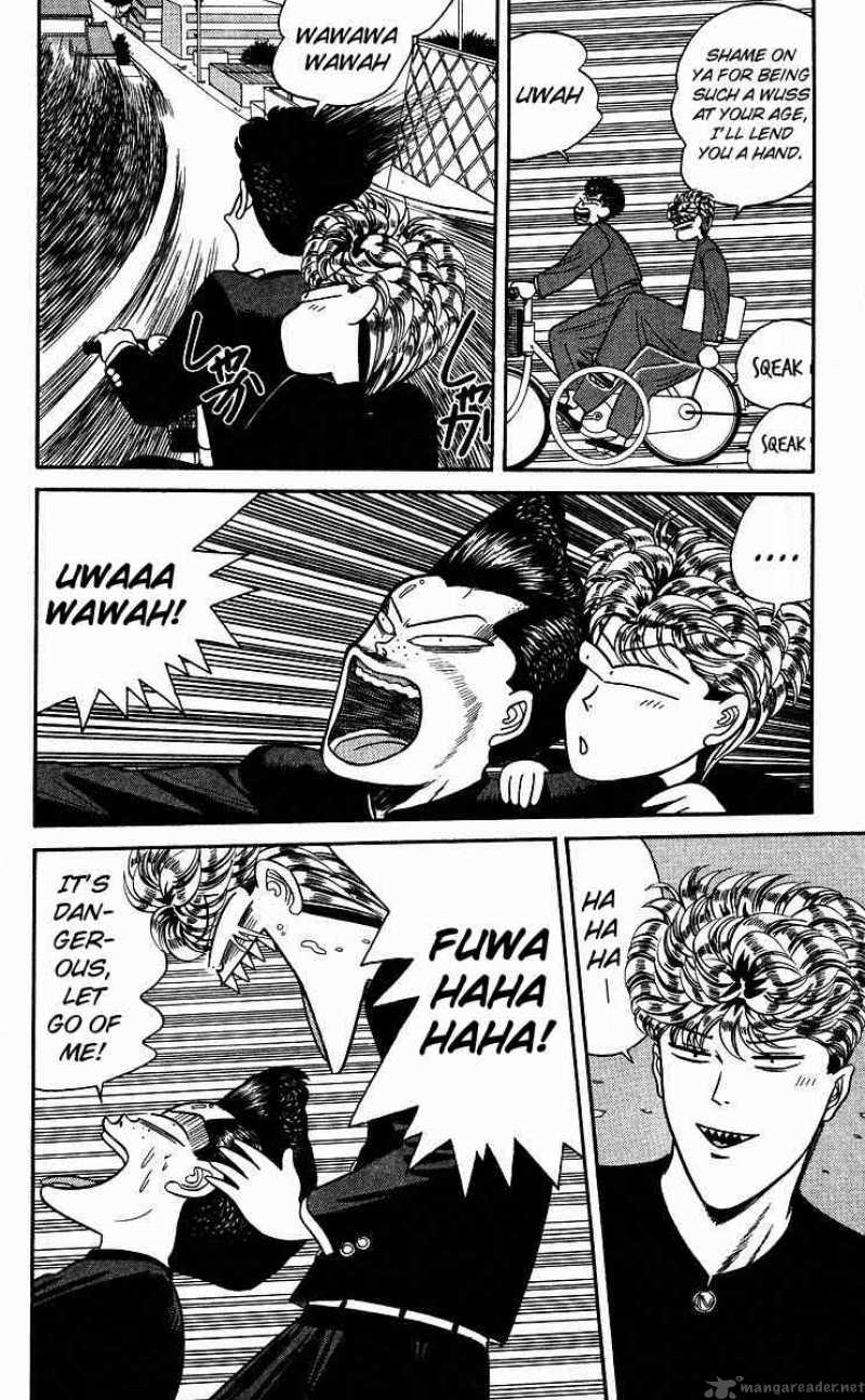Kyou Kara Ore Wa 84 8