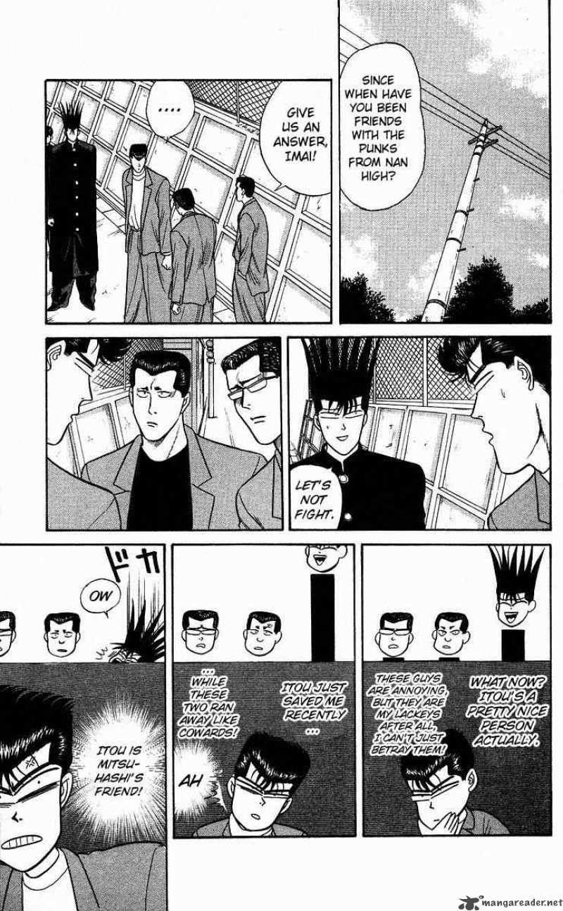 Kyou Kara Ore Wa 84 9