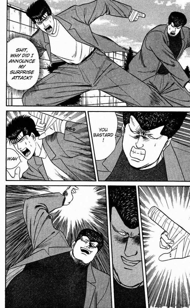 Kyou Kara Ore Wa 85 16