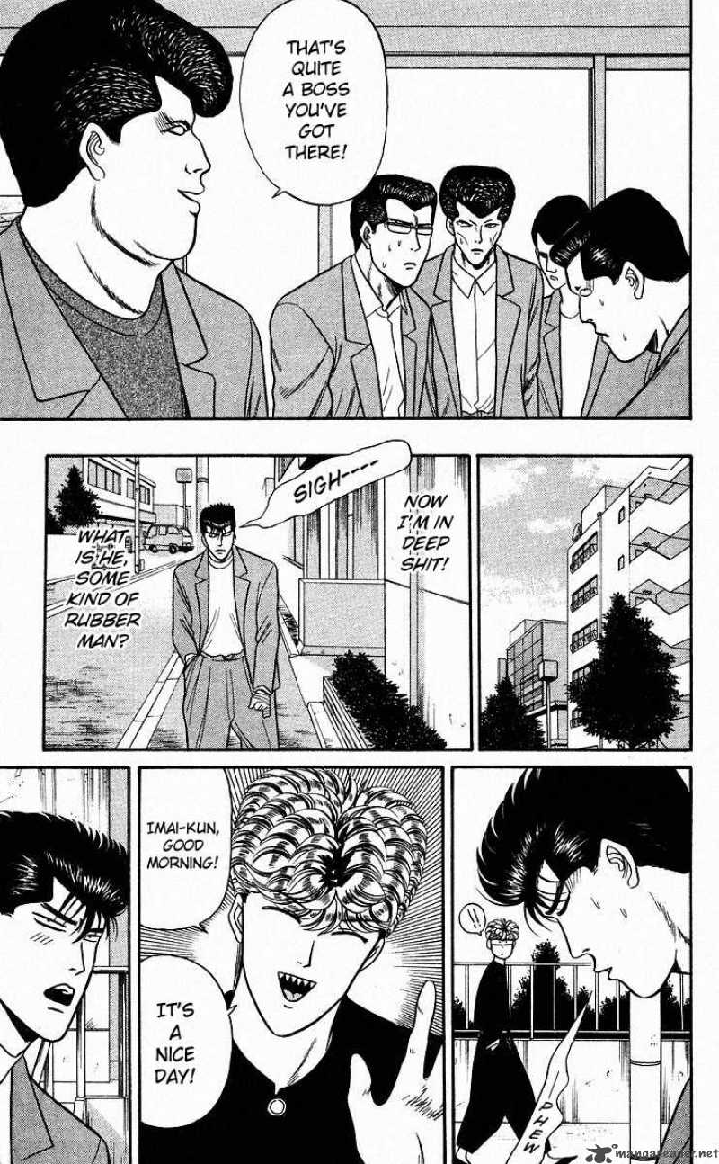 Kyou Kara Ore Wa 85 7