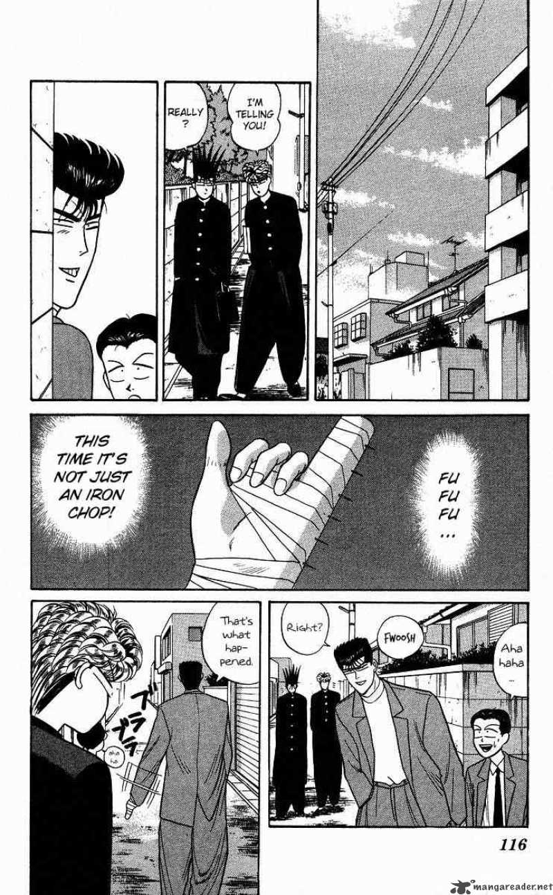 Kyou Kara Ore Wa 86 2