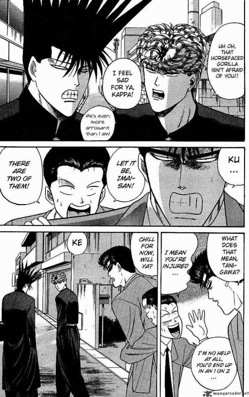 Kyou Kara Ore Wa 86 5