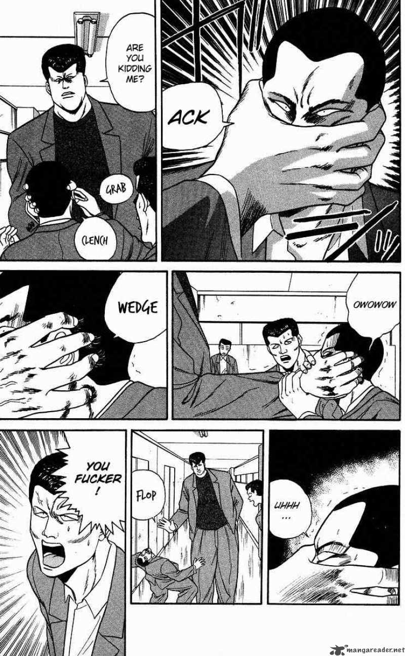 Kyou Kara Ore Wa 86 7