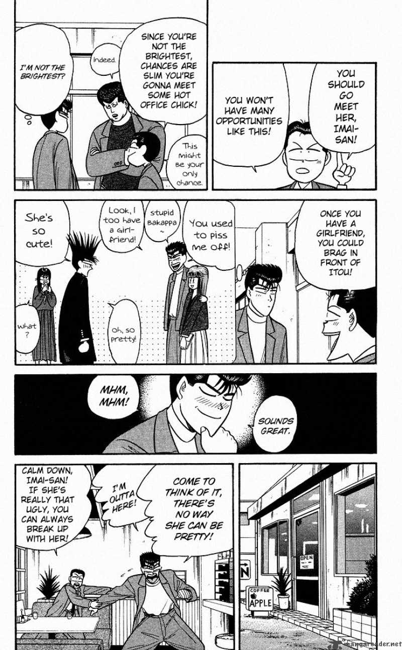 Kyou Kara Ore Wa 87 14