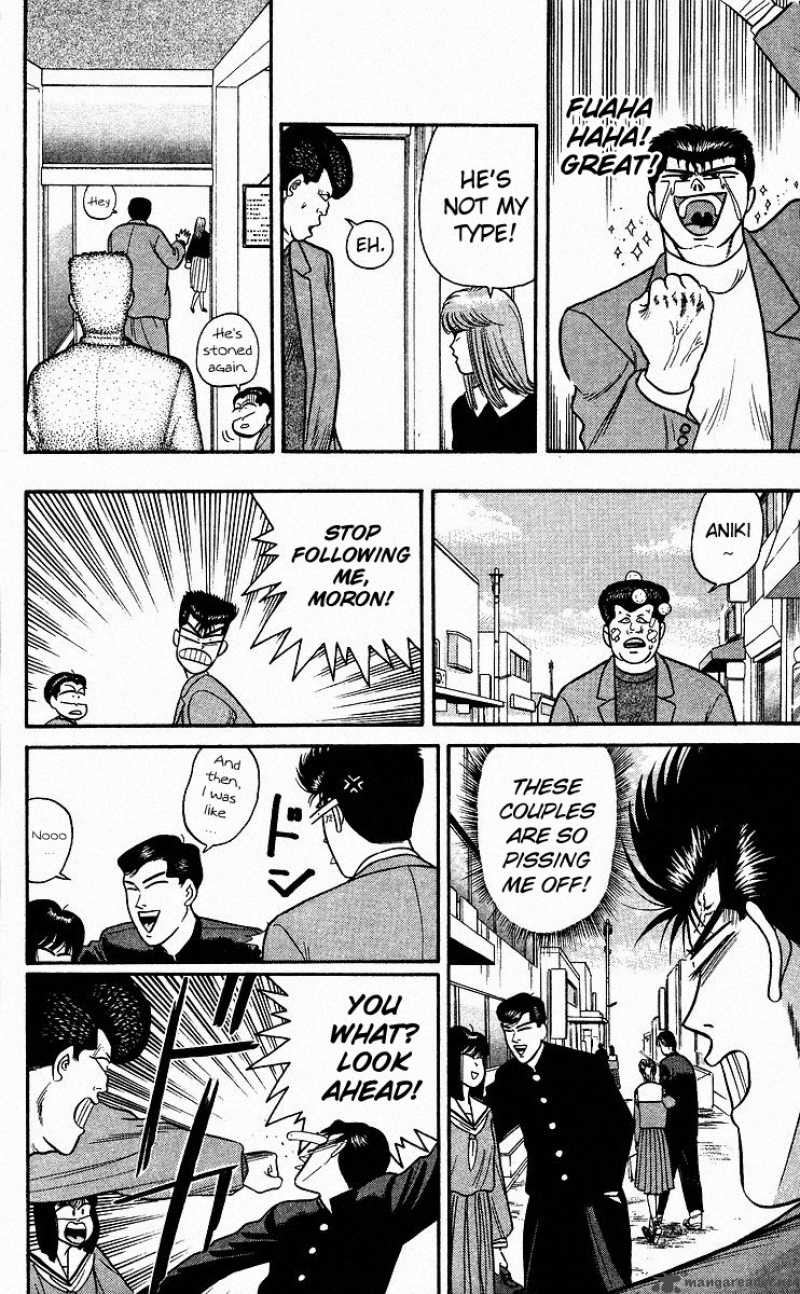 Kyou Kara Ore Wa 87 16