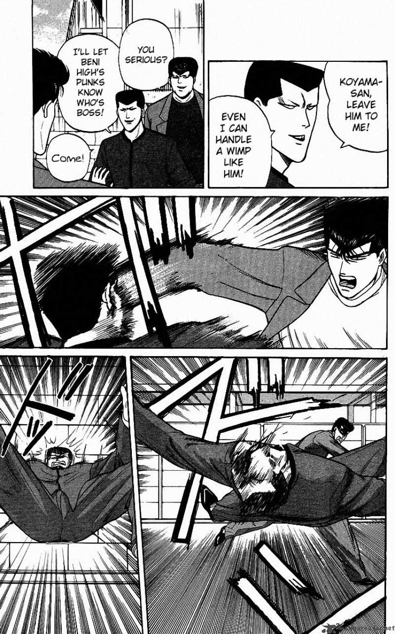 Kyou Kara Ore Wa 87 3