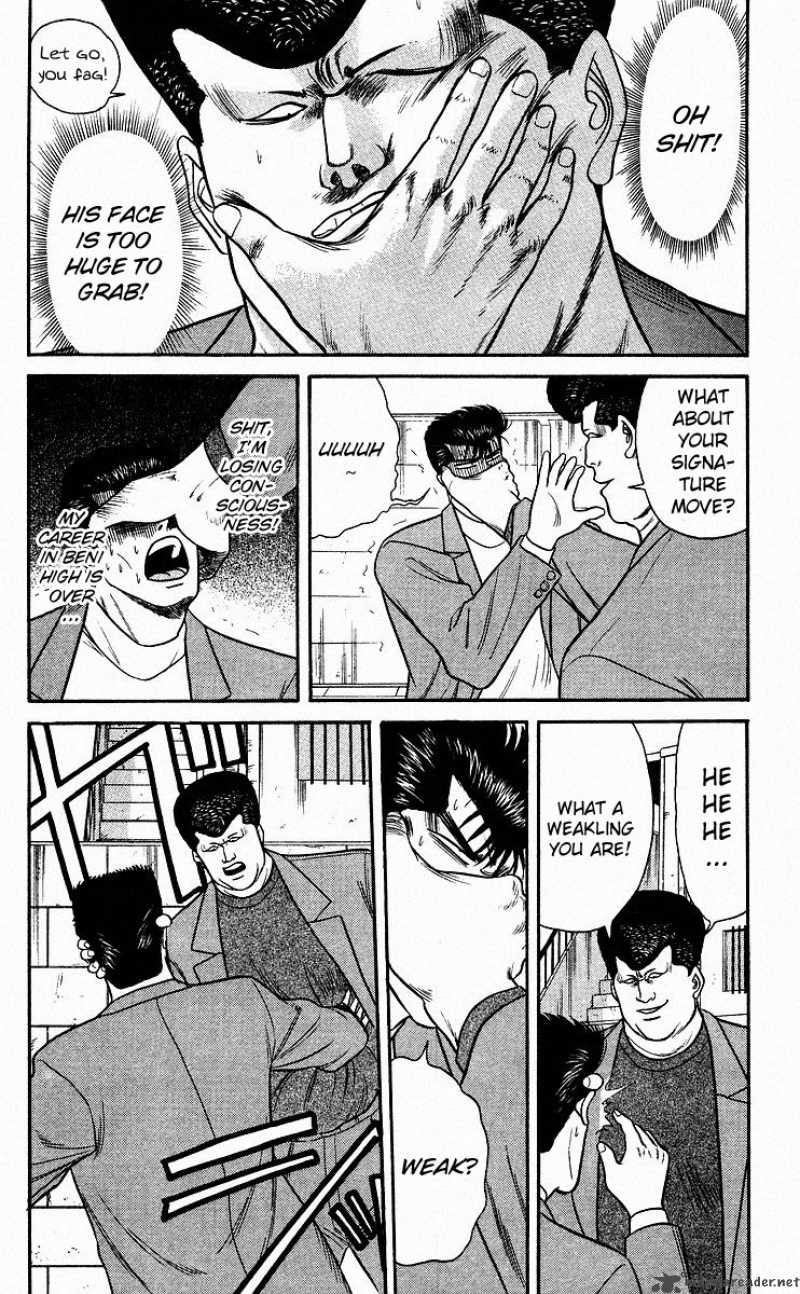 Kyou Kara Ore Wa 87 6