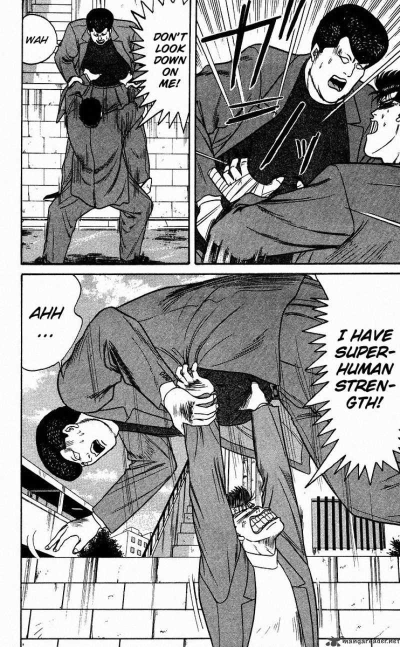 Kyou Kara Ore Wa 87 8