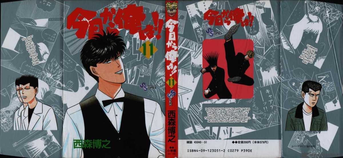 Kyou Kara Ore Wa 90 1