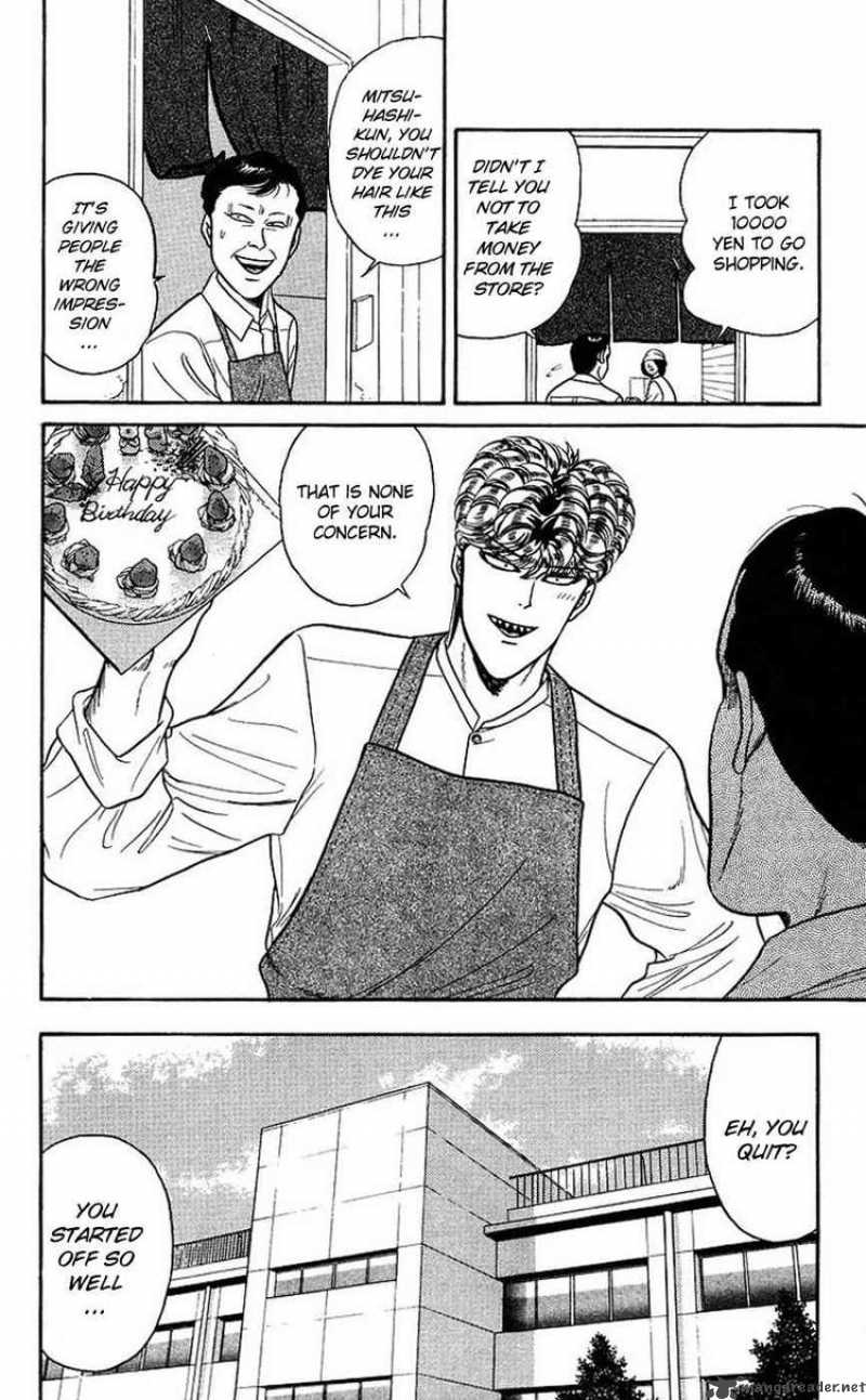 Kyou Kara Ore Wa 90 15