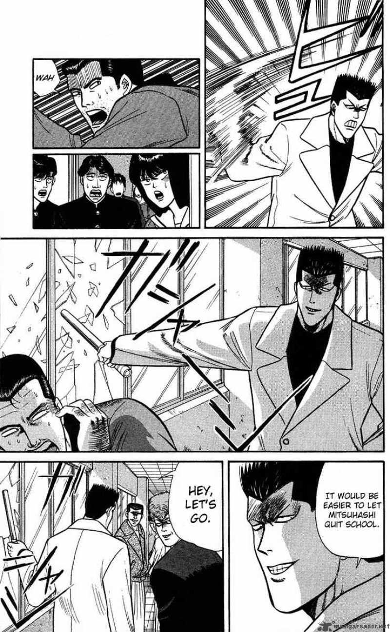 Kyou Kara Ore Wa 94 7