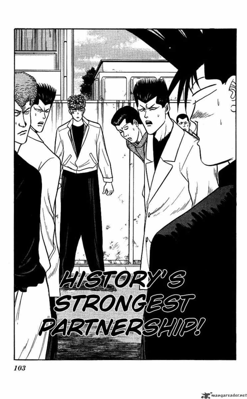 Kyou Kara Ore Wa 95 1