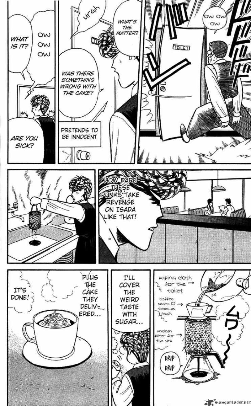 Kyou Kara Ore Wa 95 12