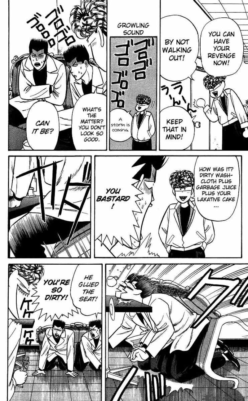 Kyou Kara Ore Wa 95 14