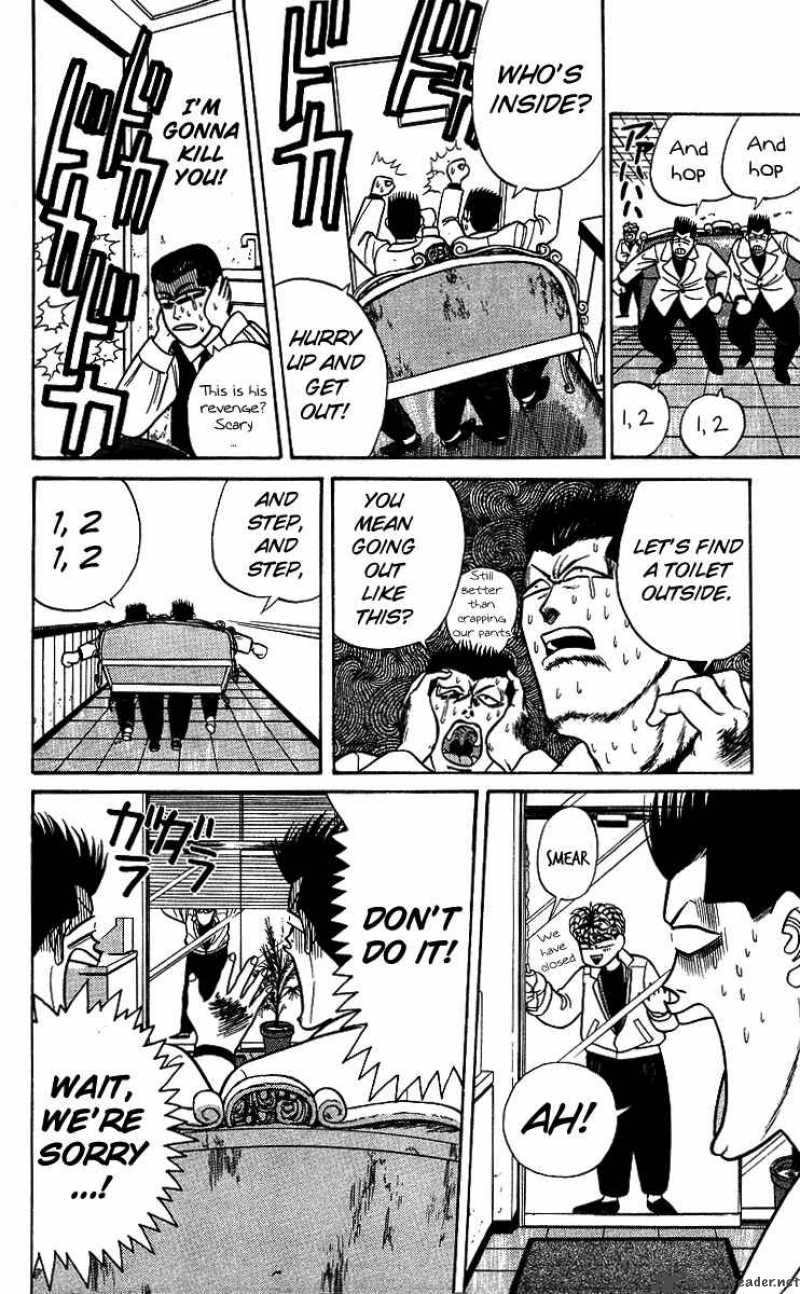Kyou Kara Ore Wa 95 16