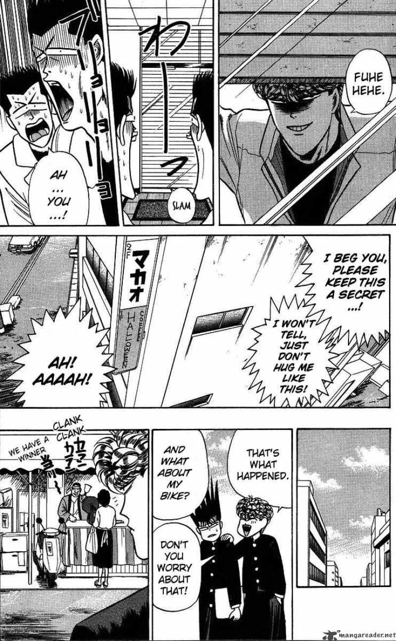 Kyou Kara Ore Wa 95 17