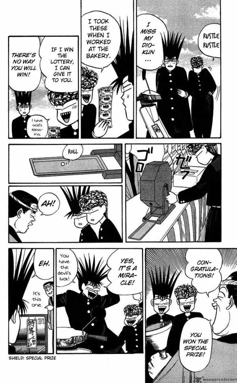 Kyou Kara Ore Wa 95 18