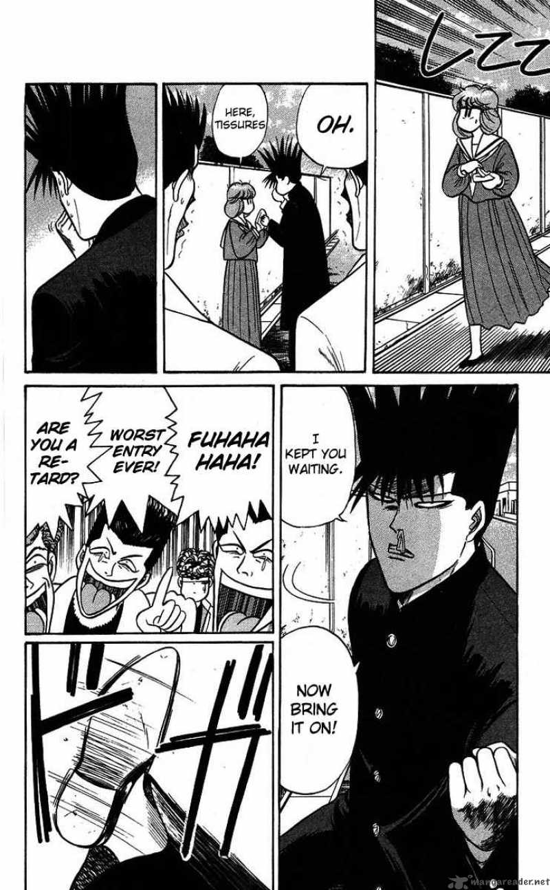 Kyou Kara Ore Wa 95 2