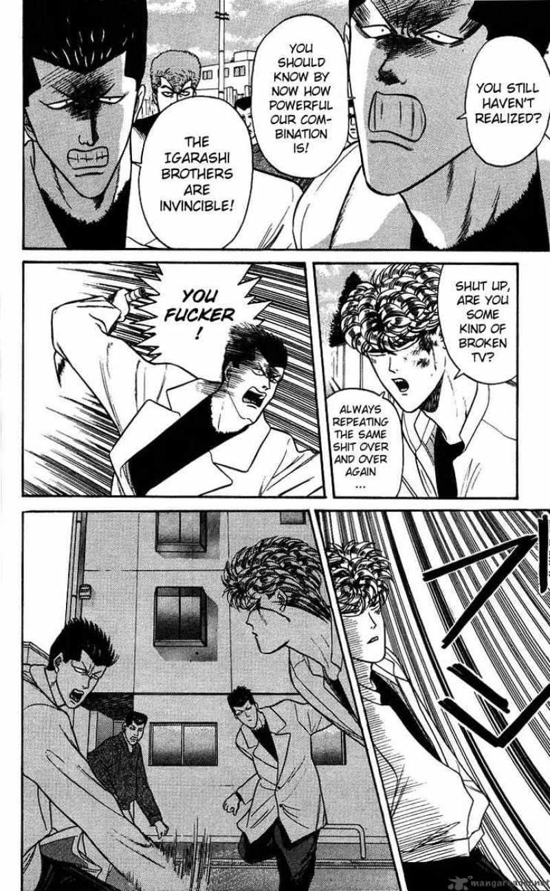 Kyou Kara Ore Wa 95 4