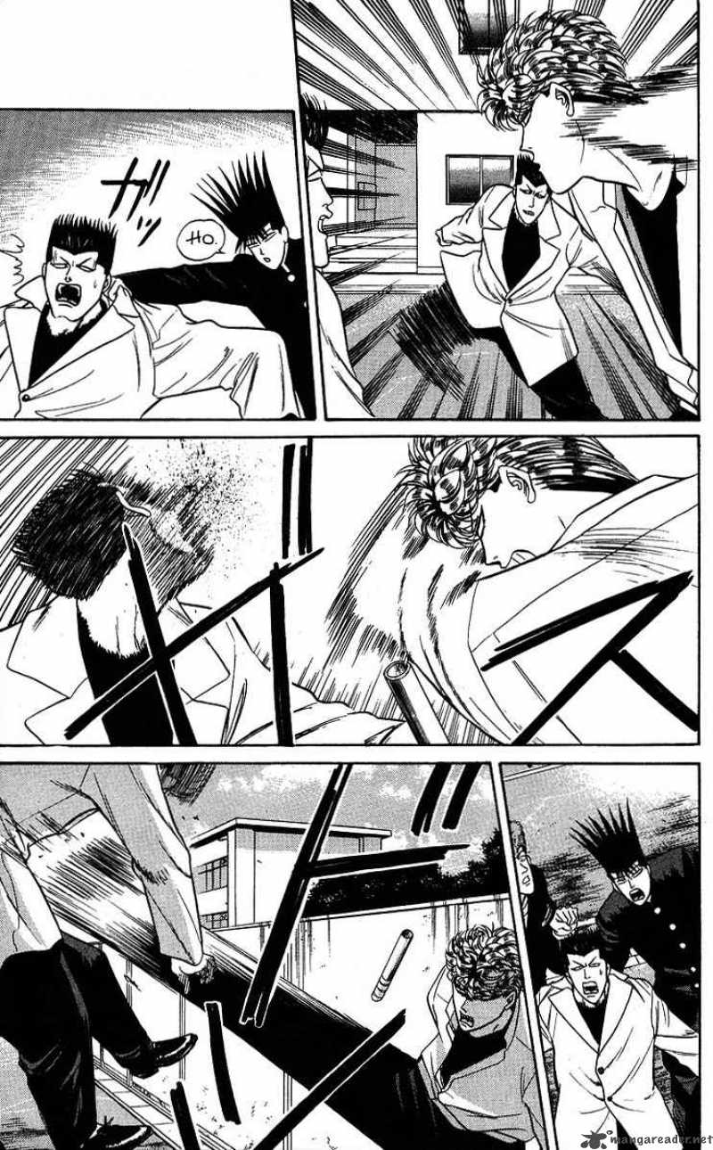 Kyou Kara Ore Wa 95 5