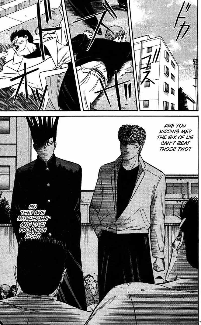 Kyou Kara Ore Wa 95 7