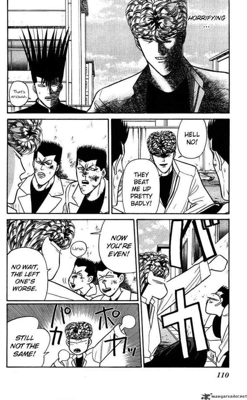 Kyou Kara Ore Wa 95 8