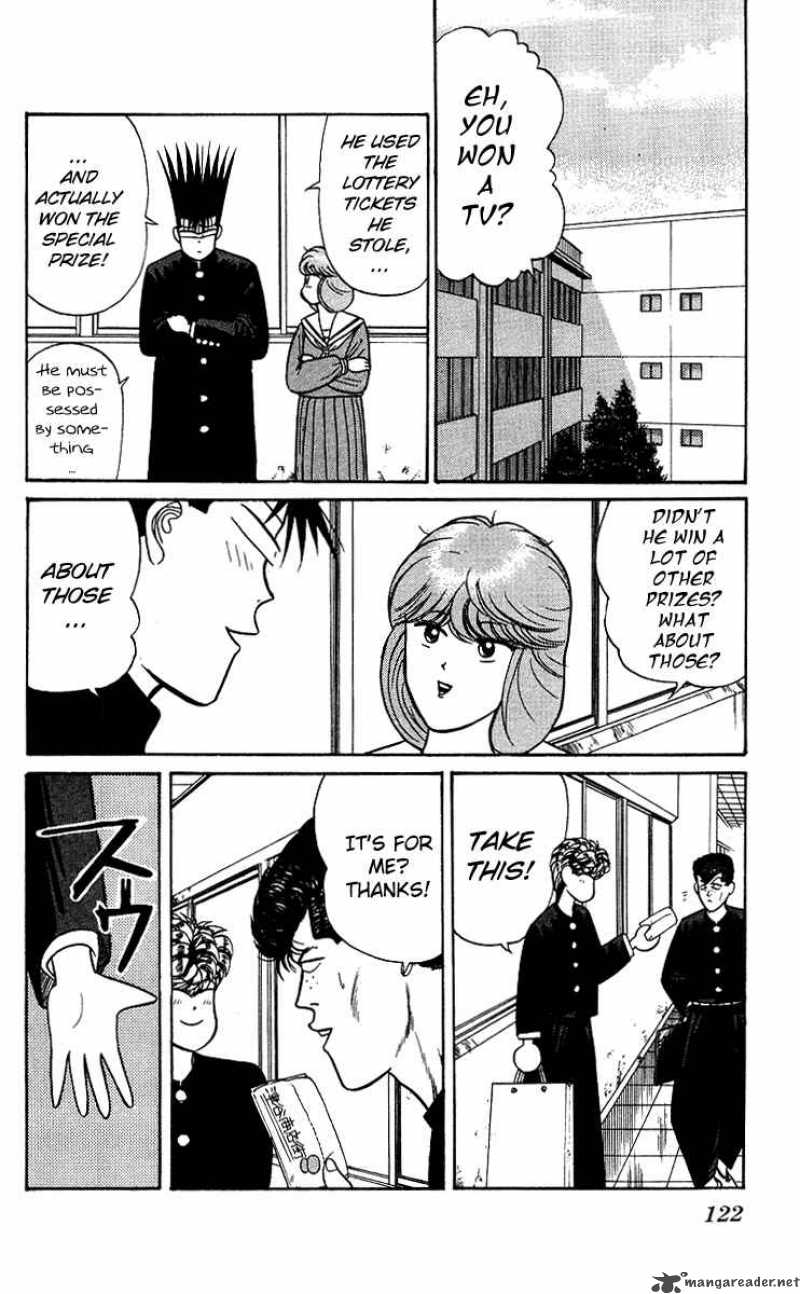 Kyou Kara Ore Wa 96 2