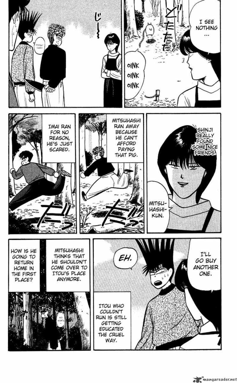 Kyou Kara Ore Wa 98 18