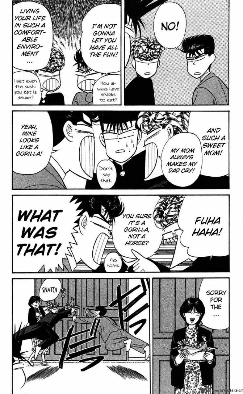 Kyou Kara Ore Wa 98 4