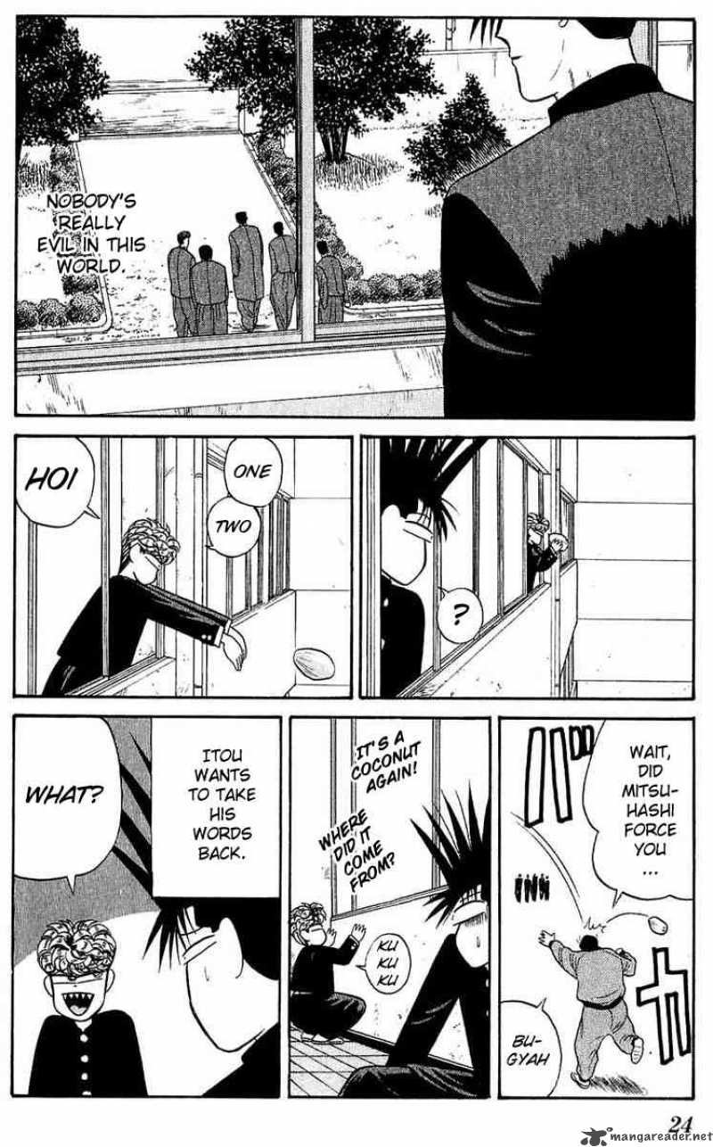 Kyou Kara Ore Wa 99 23