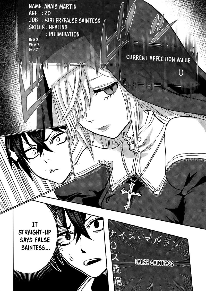 Kyou Kara Tsukaeru Isekai Renai Manual 12 26