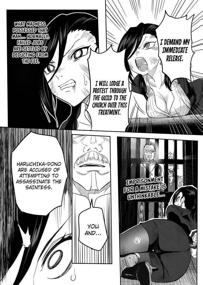 Kyou Kara Tsukaeru Isekai Renai Manual 17 4