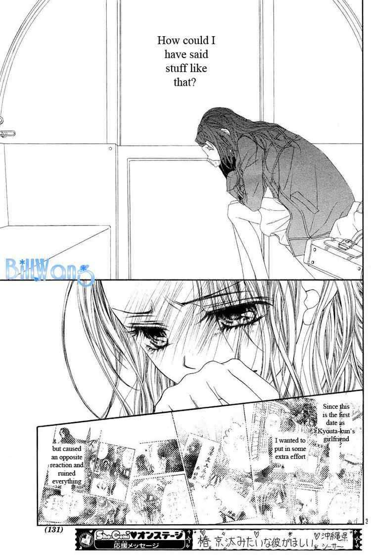 Kyou Koi Wo Hajimemasu 19 3