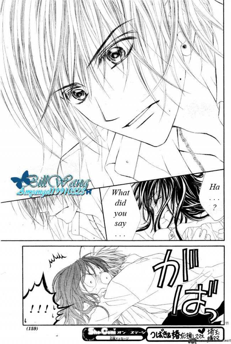 Kyou Koi Wo Hajimemasu 31 12