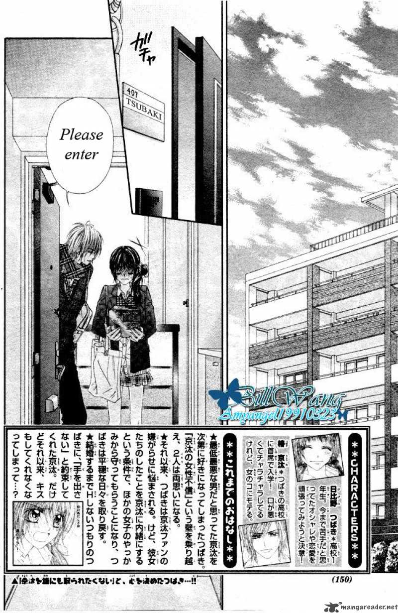 Kyou Koi Wo Hajimemasu 31 3