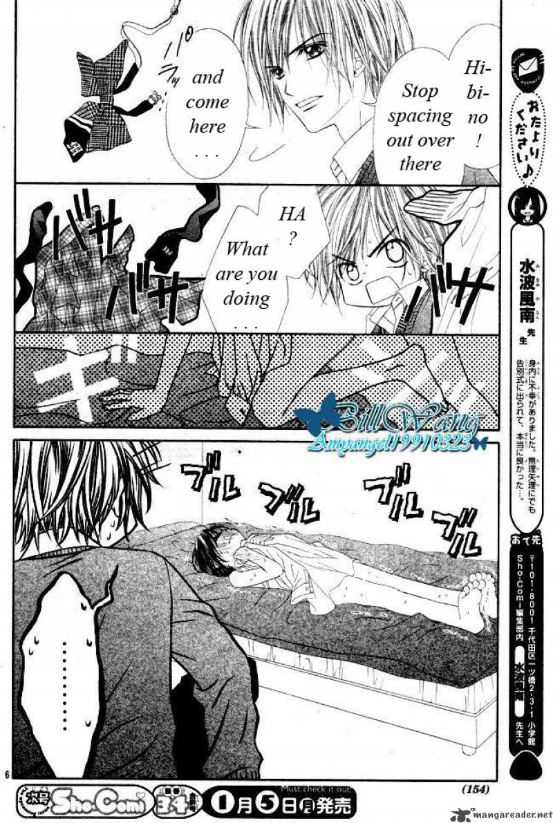 Kyou Koi Wo Hajimemasu 31 7