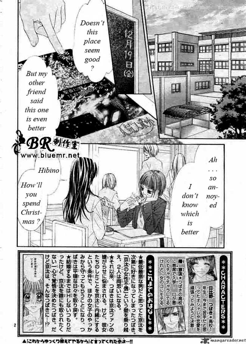 Kyou Koi Wo Hajimemasu 32 3