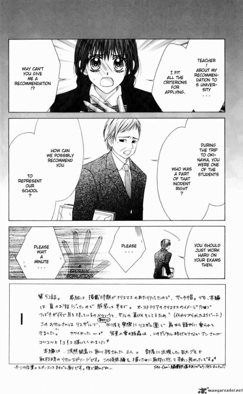 Kyou Koi Wo Hajimemasu 52 5