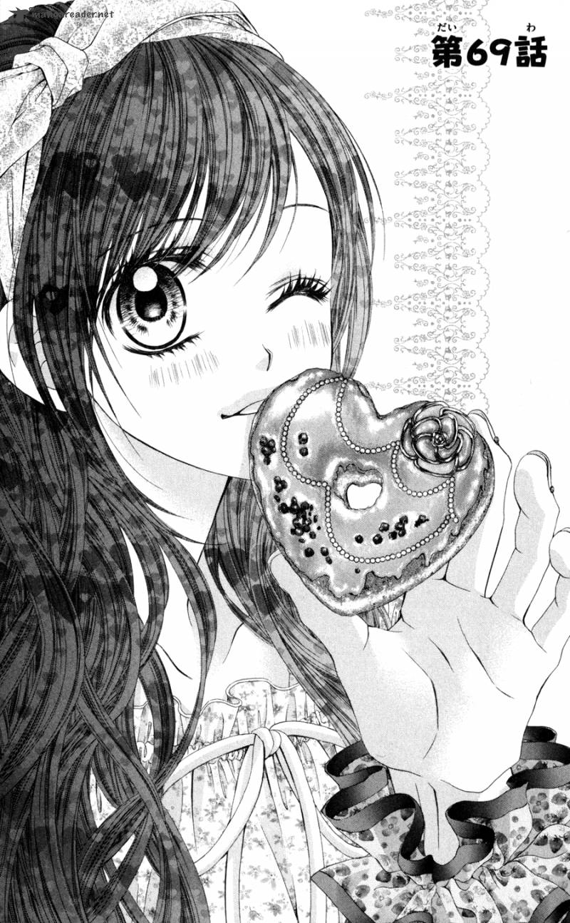 Kyou Koi Wo Hajimemasu 69 2
