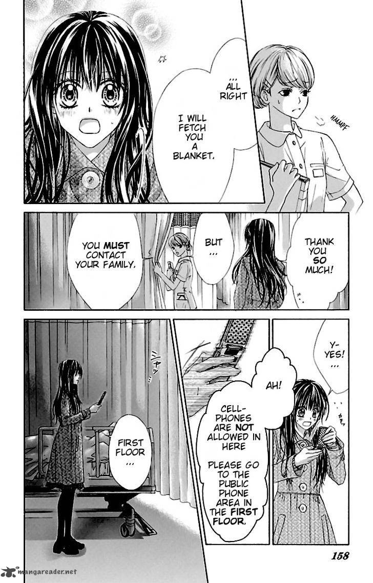 Kyou Koi Wo Hajimemasu 78 24