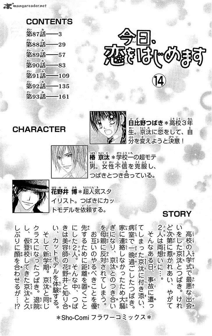Kyou Koi Wo Hajimemasu 87 5