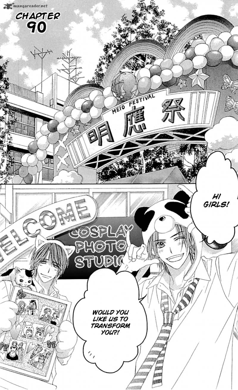 Kyou Koi Wo Hajimemasu 90 2