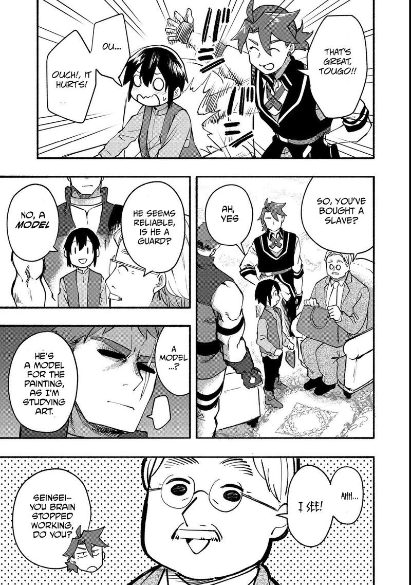Kyou Mo E Ni Kaita Mochi Ga Umai 12 16