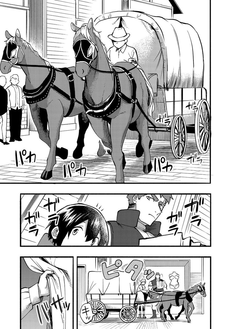 Kyou Mo E Ni Kaita Mochi Ga Umai 17 16