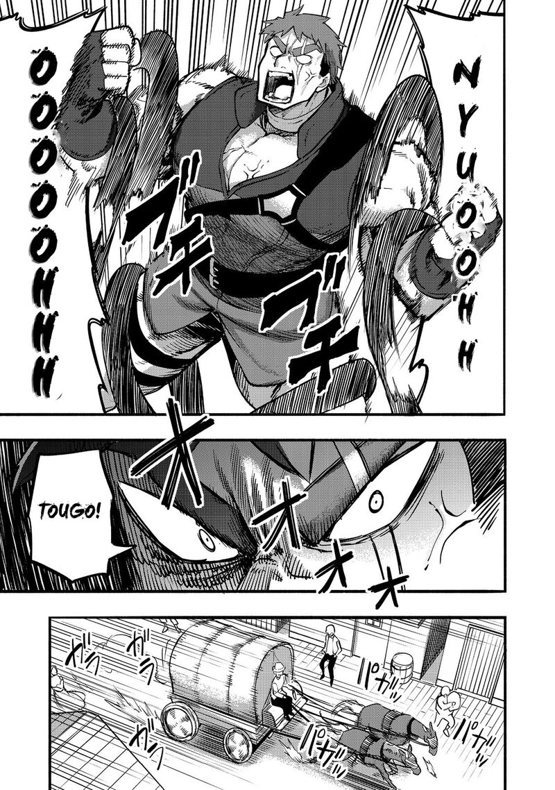 Kyou Mo E Ni Kaita Mochi Ga Umai 17 22