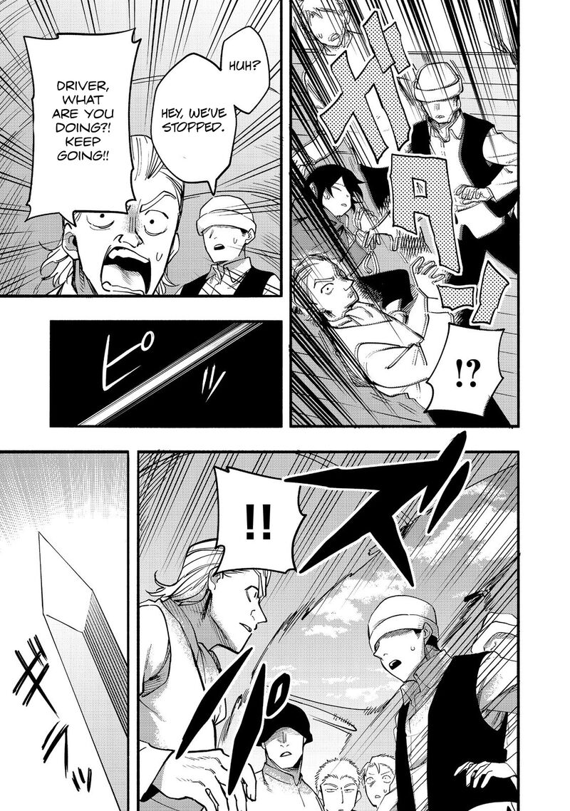 Kyou Mo E Ni Kaita Mochi Ga Umai 17 24
