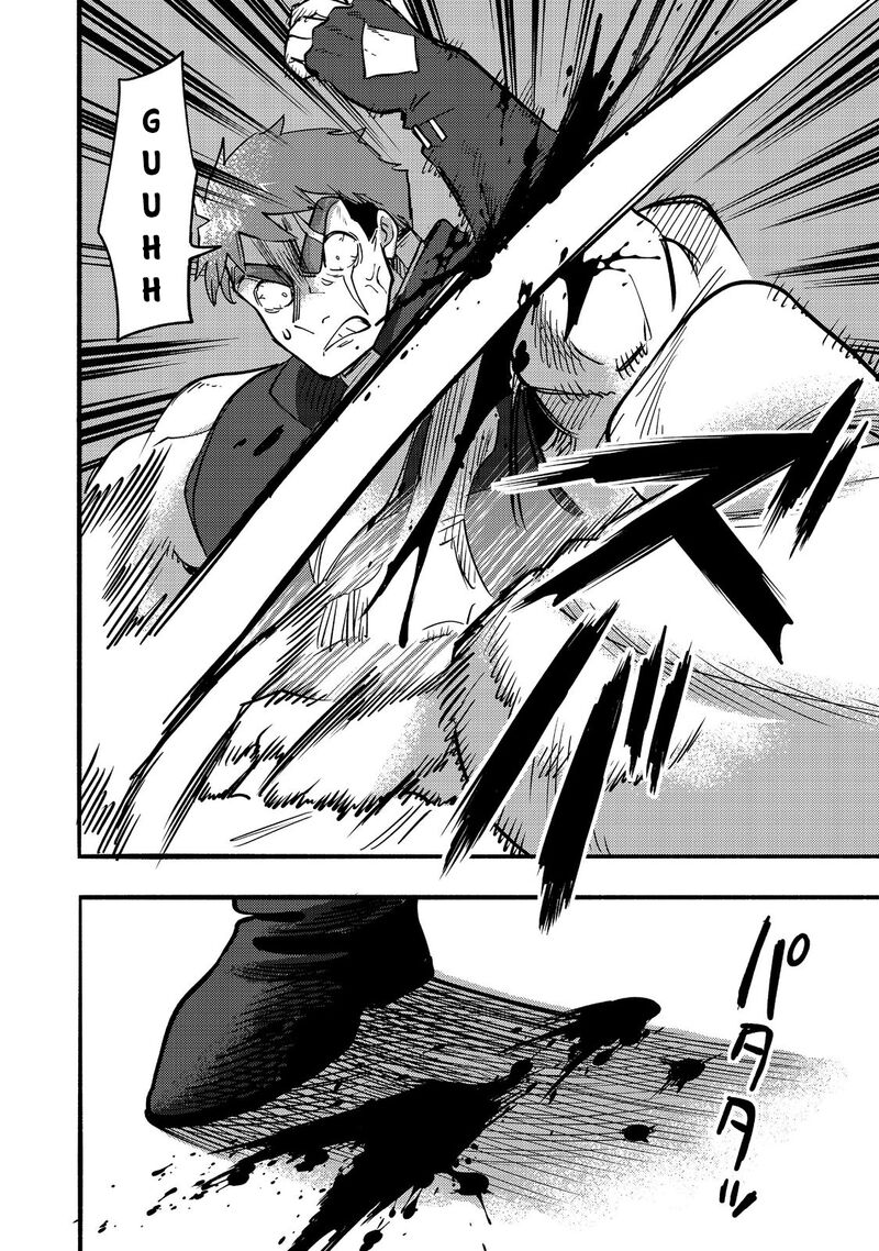 Kyou Mo E Ni Kaita Mochi Ga Umai 17 31
