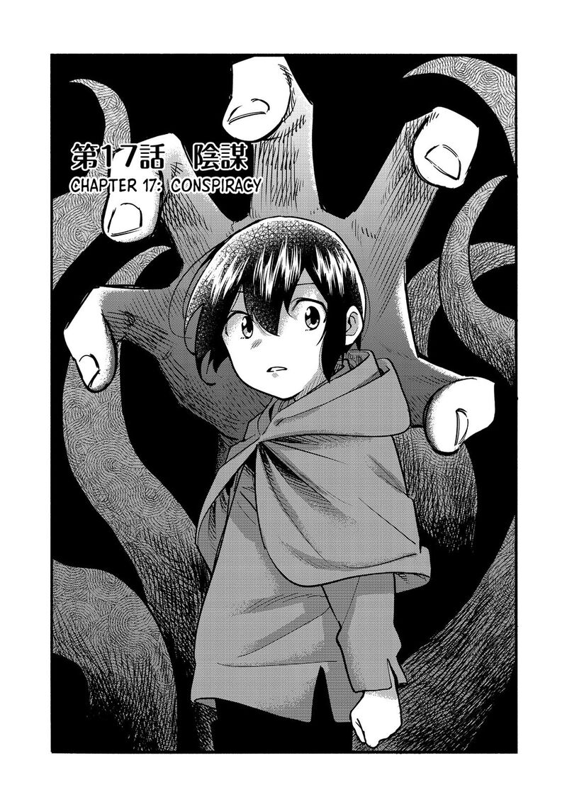 Kyou Mo E Ni Kaita Mochi Ga Umai 17 4